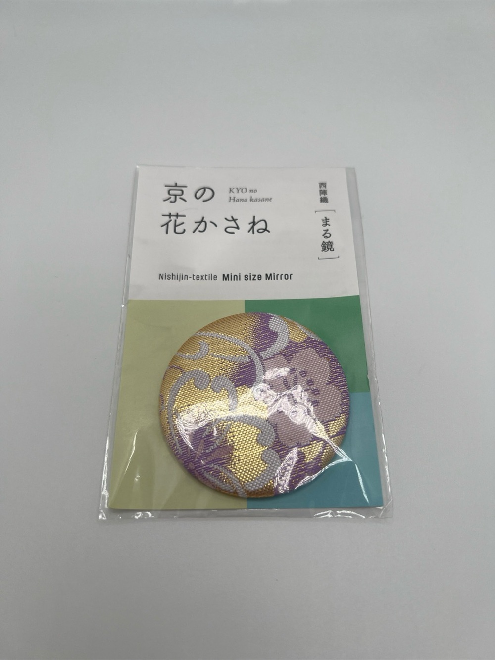 Mini Nishijin-Textile Round Mirror in Gold and Purple - Kyoto